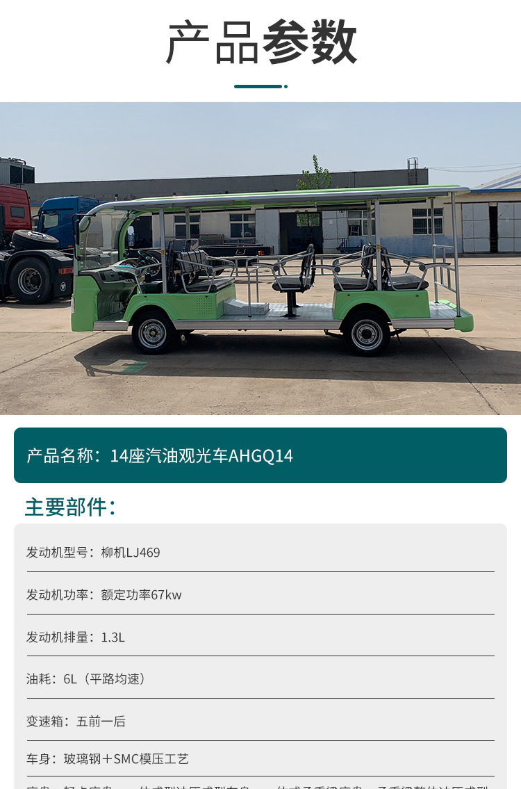 缤卓-燃油观光车工厂-旅游观光车